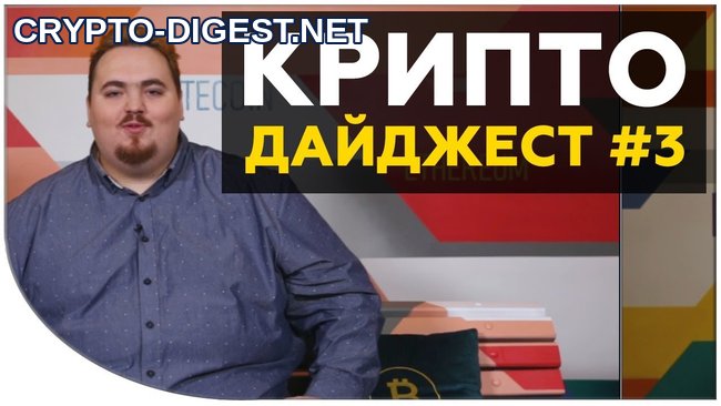 Дайджест новостей #3 от Дмитрия Карпиловского: Twitter, Telegram, BitTorrent