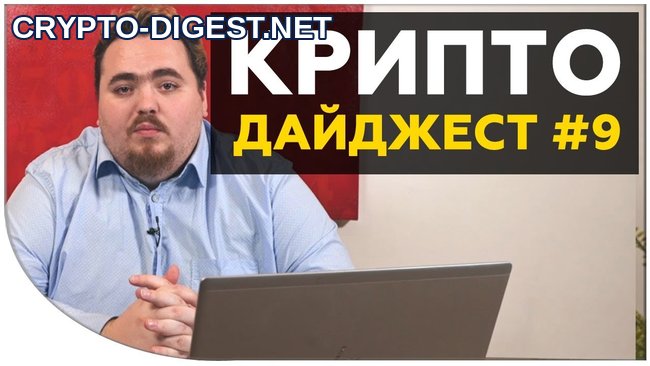 Дайджест новостей #9 от Дмитрия Карпиловского:  NVIDIA, майнинг и нарисованные битки