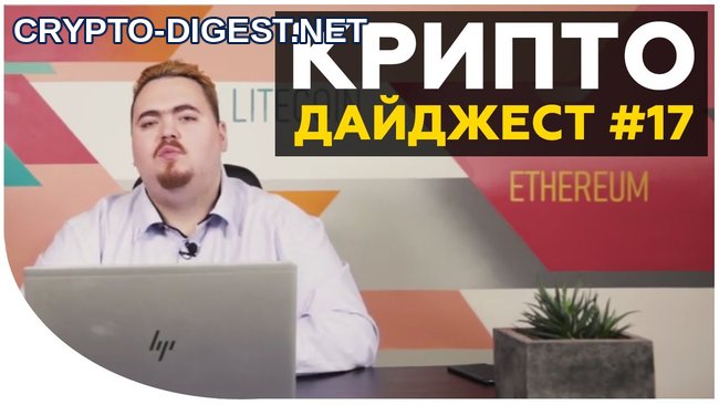 Иллюстрация к материалу: Дайджест новостей #17 от Дмитрия Карпиловского