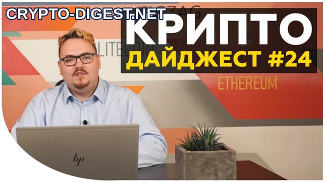Иллюстрация к материалу: Дайджест новостей #24 от Дмитрия Карпиловского