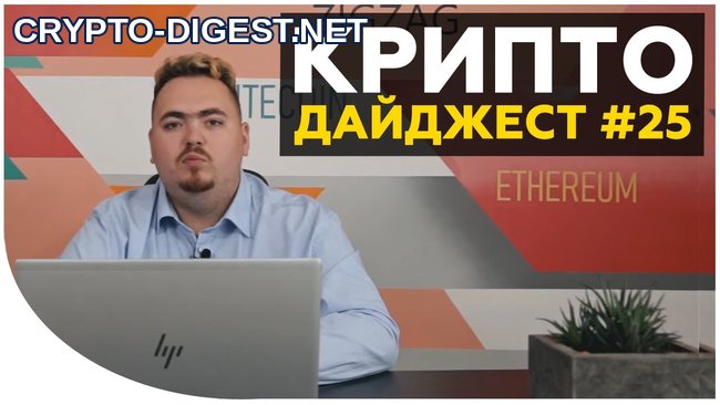 Иллюстрация к материалу: Дайджест новостей #25 от Дмитрия Карпиловского