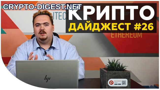 Иллюстрация к материалу: Дайджест новостей #26 от Дмитрия Карпиловского