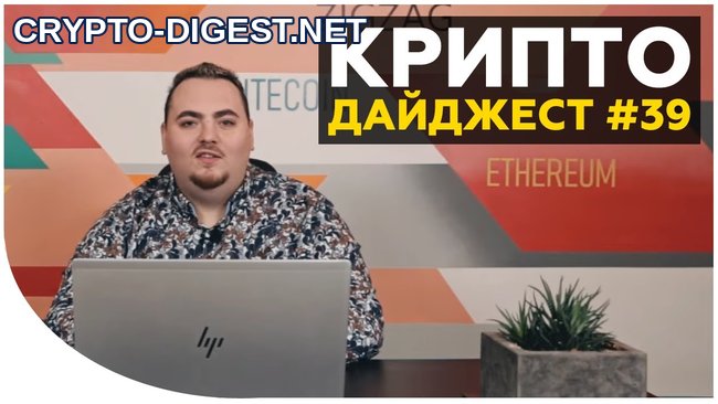 Иллюстрация к материалу: Дайджест новостей #39 от Дмитрия Карпиловского