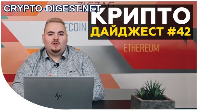 Иллюстрация к материалу: Дайджест новостей #42 от Дмитрия Карпиловского