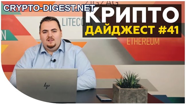 Иллюстрация к материалу: Дайджест новостей #41 от Дмитрия Карпиловского