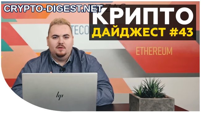 Иллюстрация к материалу: Дайджест новостей #43 от Дмитрия Карпиловского