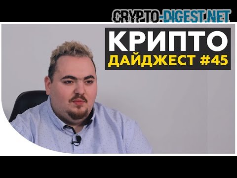 Иллюстрация к материалу: Дайджест новостей #45 от Дмитрия Карпиловского