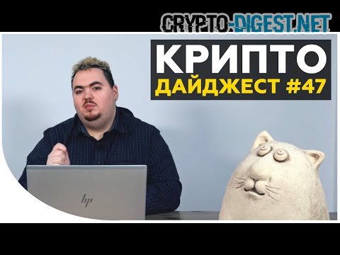 Иллюстрация к материалу: Дайджест новостей #47 от Дмитрия Карпиловского