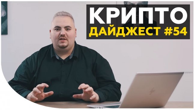 Иллюстрация к материалу: Дайджест новостей #54 от Дмитрия Карпиловского