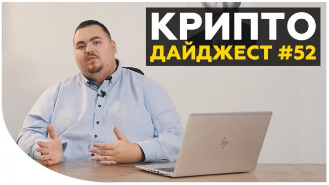 Иллюстрация к материалу: Дайджест новостей #52 от Дмитрия Карпиловского