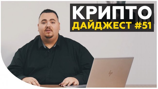 Иллюстрация к материалу: Дайджест новостей #51 от Дмитрия Карпиловского