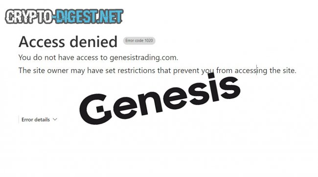Иллюстрация к материалу: Genesis задолжал более 3,5 миллиардов долларов