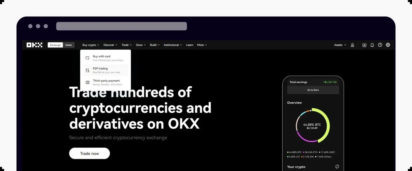 Вход в P2P-торговлю OKX — на компьютере